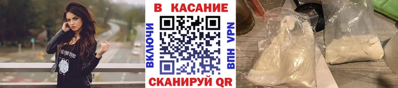 Наркошоп купить Каннабис  A PVP  АМФЕТАМИН  ГАШ  Мефедрон  Кокаин  Билибино
