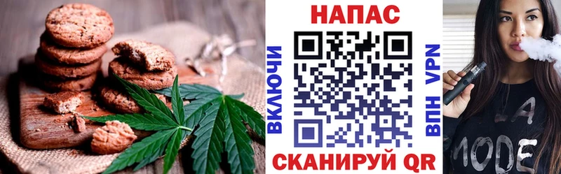 Печенье с ТГК марихуана  Купить  Билибино 