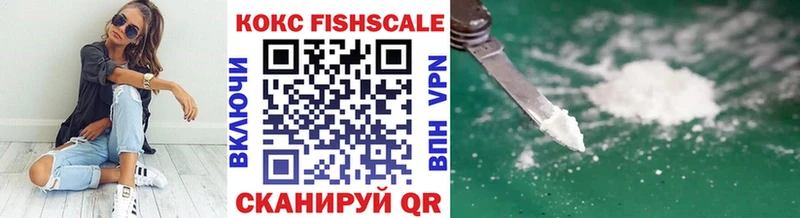Cocaine 97%  Купить где  Билибино 