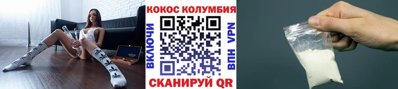 COCAIN 98% Билибино