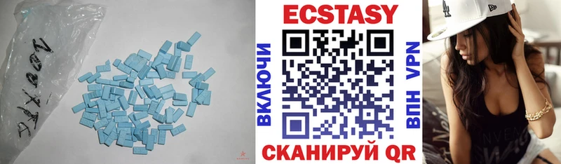 Ecstasy mix Купить закладки Билибино