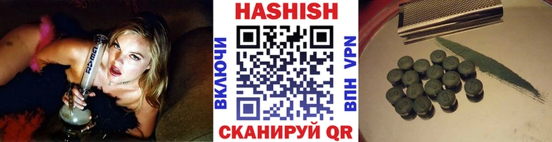 Купить закладки  Билибино  Гашиш 40% ТГК 