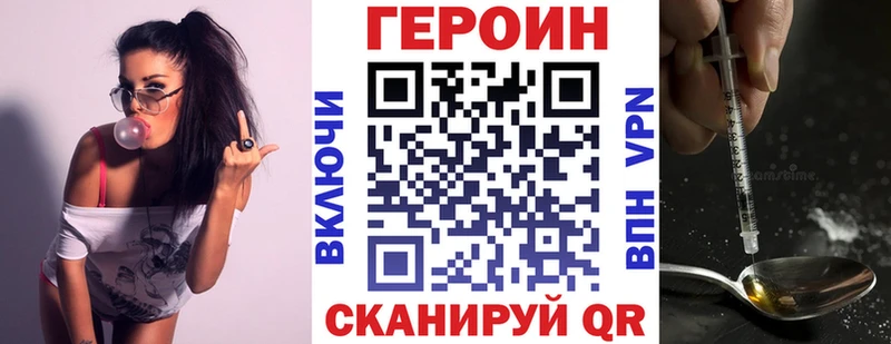 Купить где  Билибино  ГЕРОИН гречка 