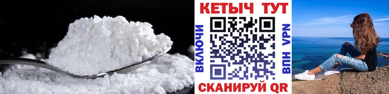 Кетамин VHQ  Купить  Билибино 