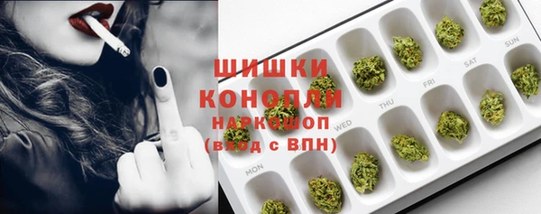 наркотики Краснослободск