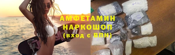мет Красноперекопск