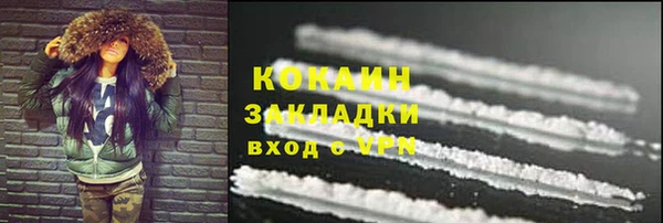мет Красноперекопск