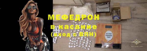 меф Кулебаки