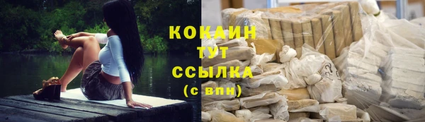 наркотики Краснослободск