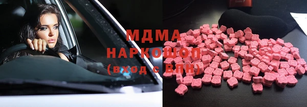 герыч Лагань