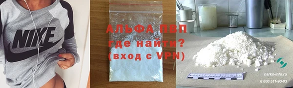 бутират Краснотурьинск