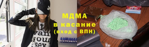 мет Красноперекопск