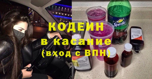 мет Красноперекопск