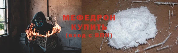 наркотики Краснослободск