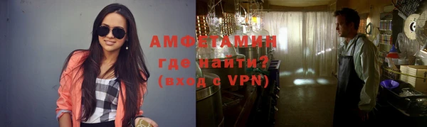 бутират Краснотурьинск