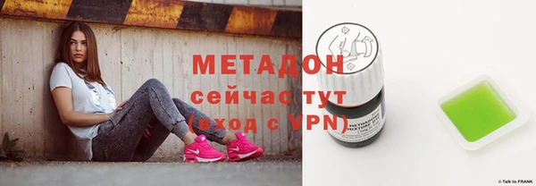бутират Краснотурьинск