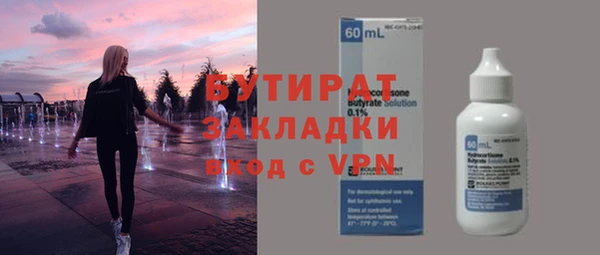 гашишное масло Кукмор