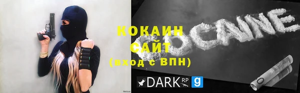 бутират Краснотурьинск