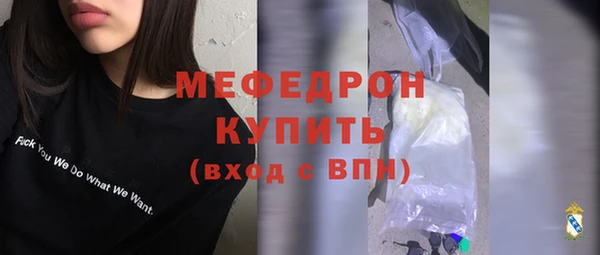 наркотики Краснослободск