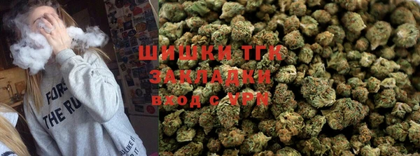 бутират Краснотурьинск