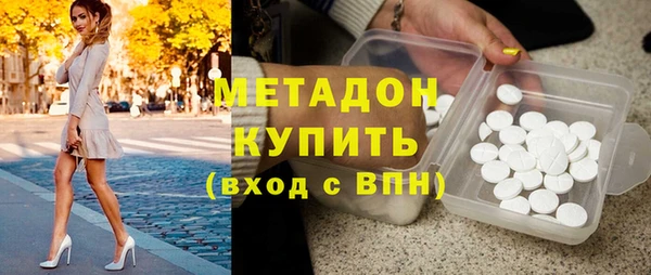 наркотики Краснослободск