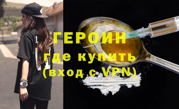 наркотики Краснослободск