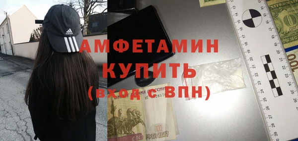 бутират Краснотурьинск
