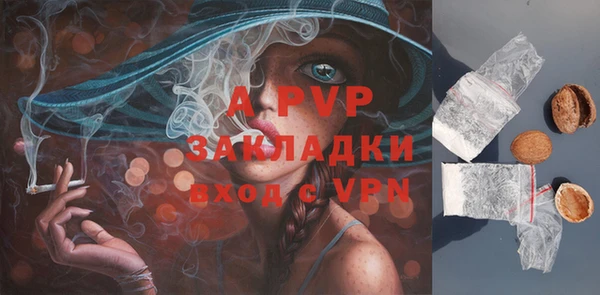 бутират Краснотурьинск