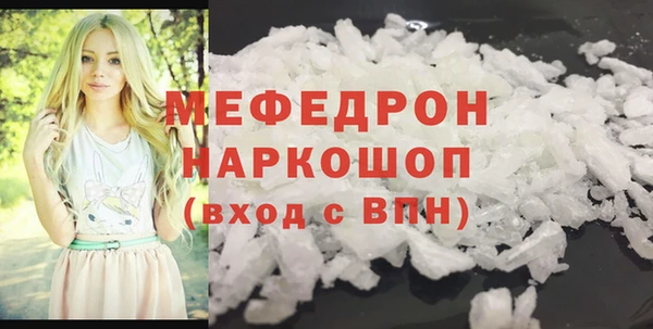 меф Кулебаки