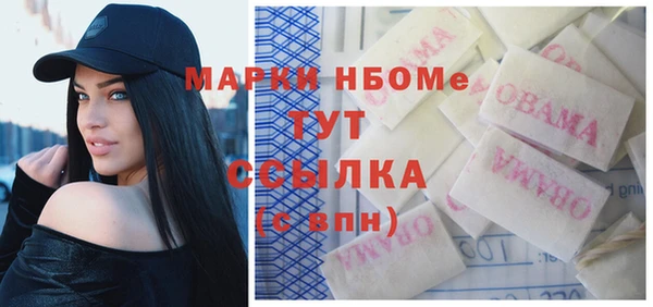 наркотики Краснослободск