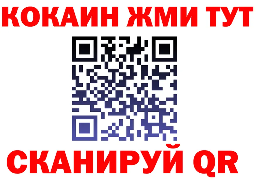 АМФ VHQ ONION shop omg Билибино