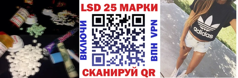 Купить закладки  Билибино  Лсд 25 экстази ecstasy 