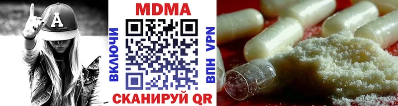 МДМА crystal  Купить закладки  Билибино 