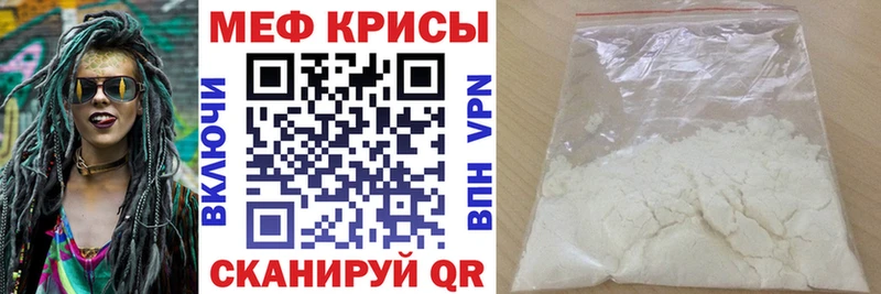 МЯУ-МЯУ мука  Купить закладки  Билибино 