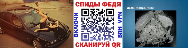 Купить  Билибино  Метамфетамин кристалл 