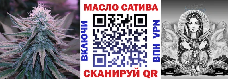 Купить закладки  Билибино  ТГК THC oil 