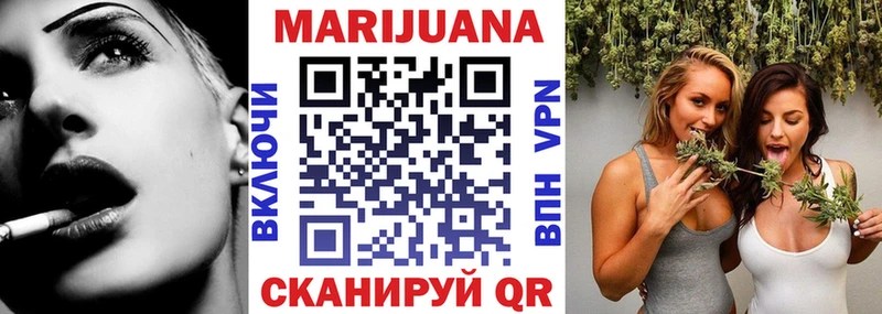 Канабис индика  Купить  Билибино 
